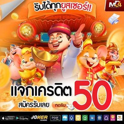Casino PINASWIN88