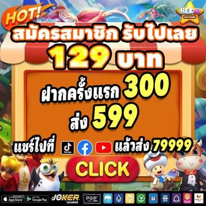 SVSWIN