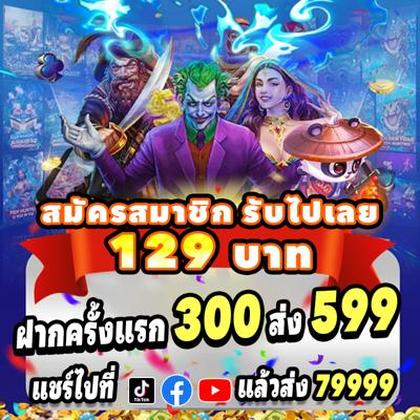 SVSWIN