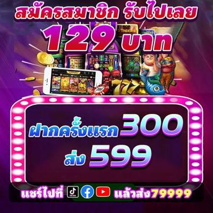 SVSWIN